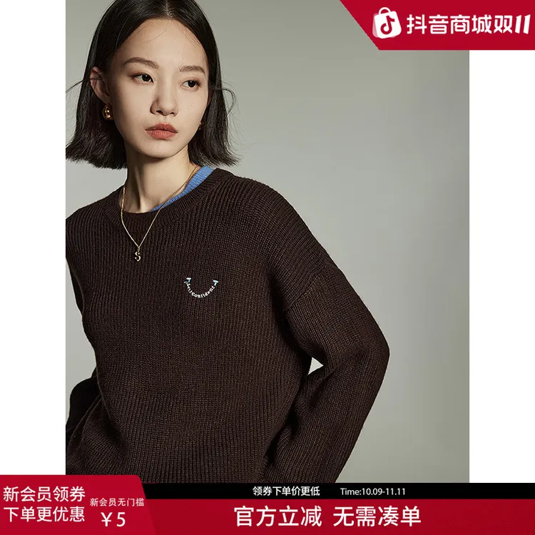 【双11提前购】初语仿羊绒假两件秋冬毛衣2025百搭新时尚毛衫针织衫