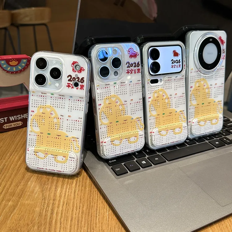雅天立2026马年日历适用苹果17手机壳16新年华为vivo小米15oppo套