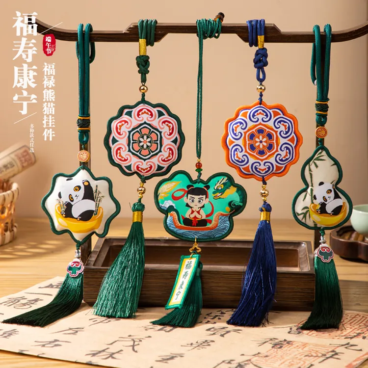 【阿宝专属团购价】端午节香囊哪吒香包平安符艾草驱蚊随身挂饰礼物