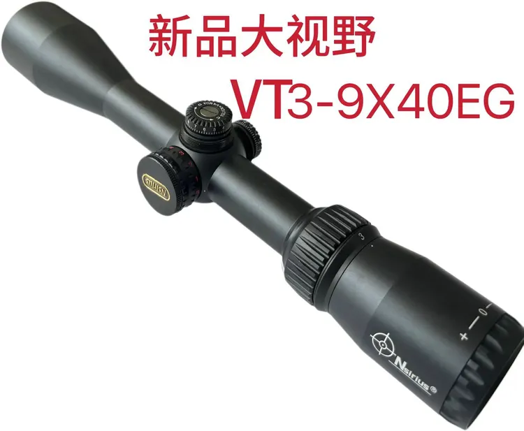 天狼星大视野3-9X40VT薄壁广角侧面照明高清变倍单筒望远镜