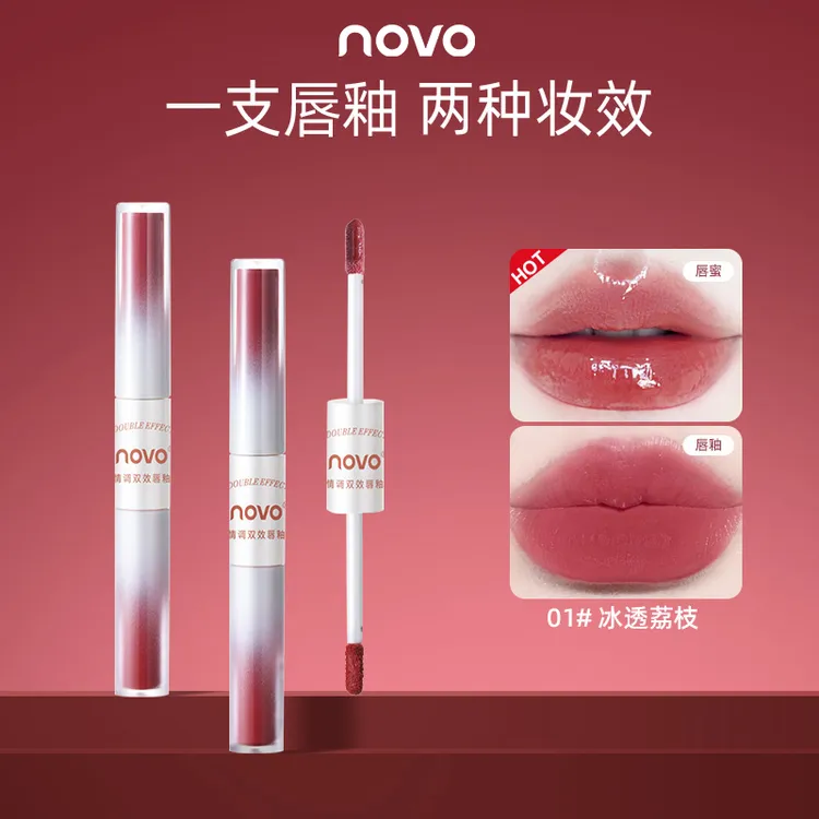 novo唇釉双头双效哑光唇泥水光滋润不沾杯不掉色学生口红推荐5822