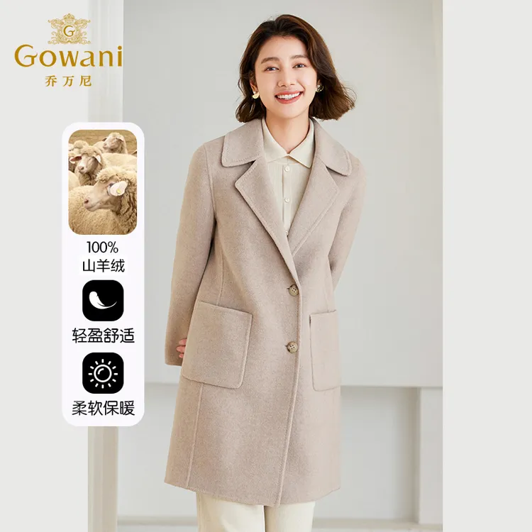 【山羊绒】-乔万尼2025新款双面呢大衣毛呢外套ET4A928002