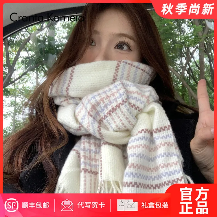 Cranta Komeia围巾女秋冬季2025新款加厚保暖围脖披肩女韩版外搭