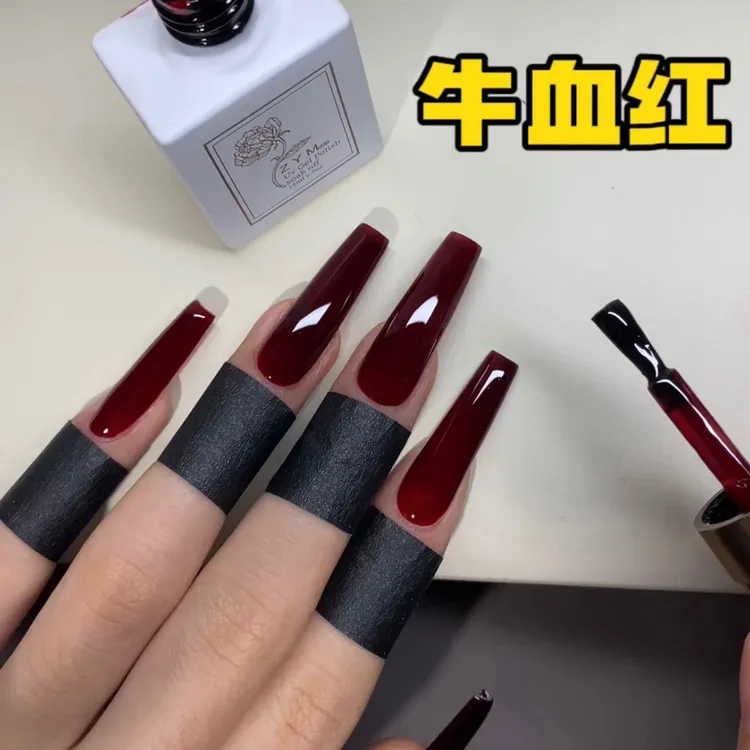 牛血红血浆红冰透酒红新年红冰透红显白美甲秋冬甲油胶爆款红色