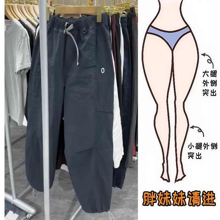 Aimeerosa/艾洛莎休闲裤高腰百搭长裤夏季洋气时尚爆款束脚工装裤