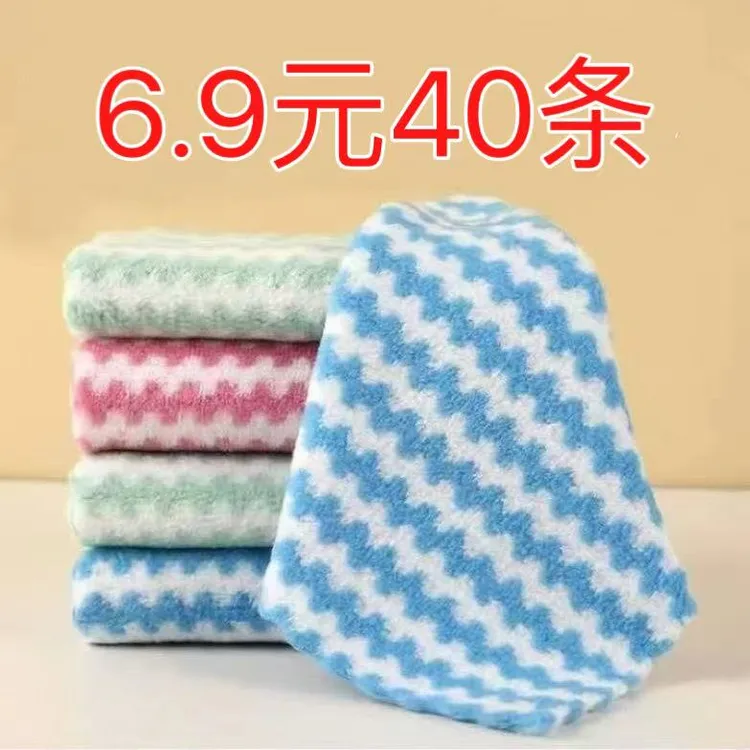 【40条】抹布洗碗布厨房水洗小毛巾加厚吸水洗碗巾清洁巾不沾油