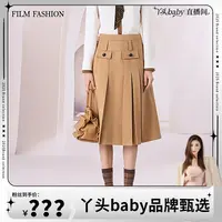 一电影一时装新款中长款半截裙显瘦裙子气质休闲时尚女FEEQ143601