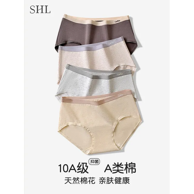 10A抗菌纯棉内裤女a类全棉2025新款大码简约透气无痕少女生短裤