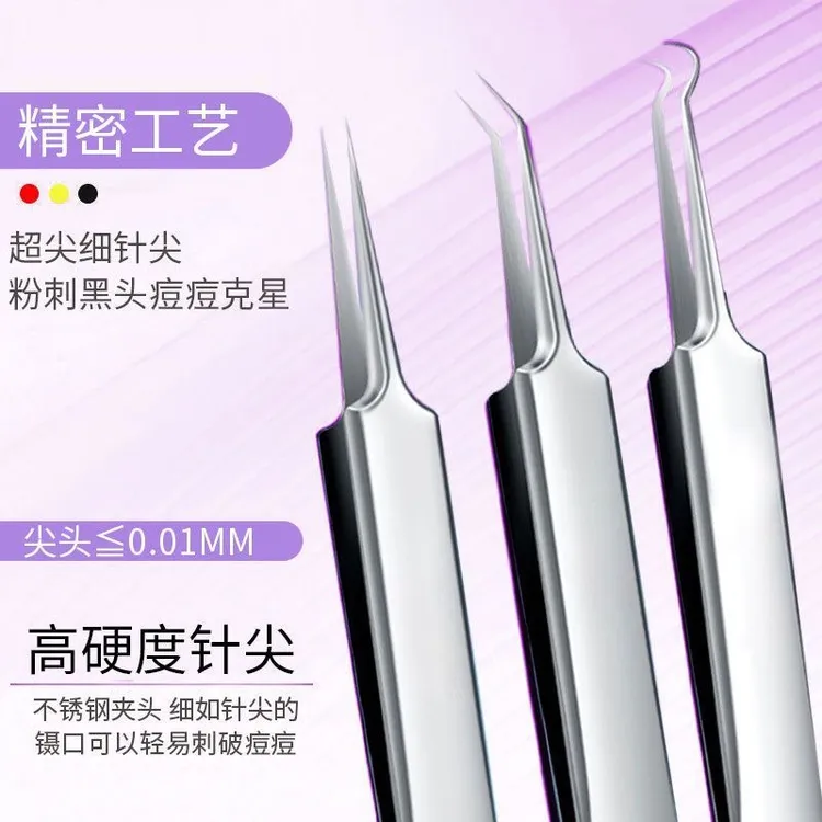 细胞夹粉刺针黑头镊子工具解压祛痘美容清洁用品夹粉刺去黑头夹子