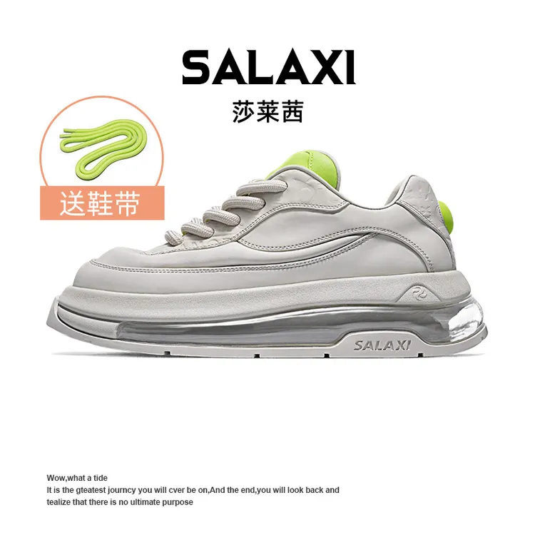 SALAXI/莎莱茜 2025秋季新品经典舒适潮鞋气垫厚底男女户外运动鞋