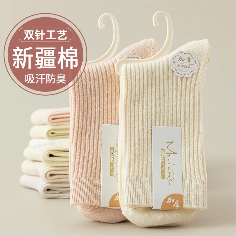 诸暨袜子中筒袜纯棉100%全棉秋冬防臭透气吸汗堆堆袜女纯色透气袜