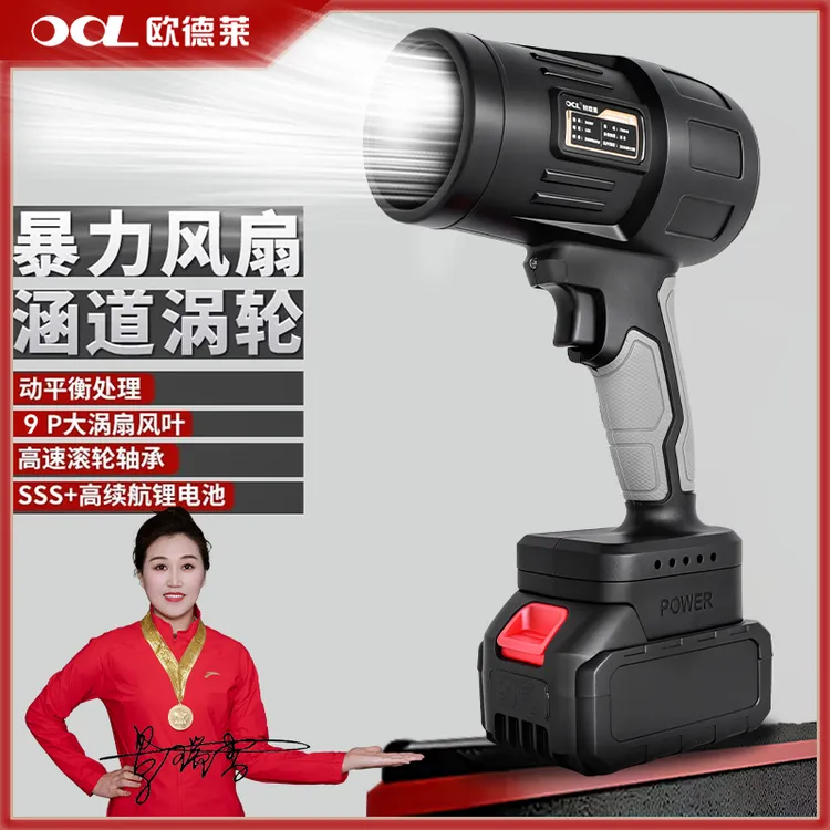 【展会活动价】2026升级大功率锂电鼓风机暴风机打扫清洁除尘ZZ商品图