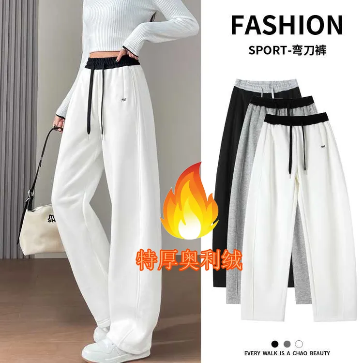 【特厚奥粒绒'2.0】一条过冬撞色弯刀裤2025秋冬加厚保暖百搭休闲裤