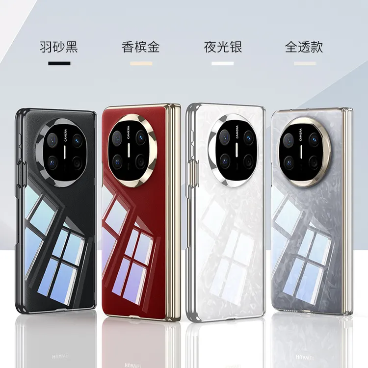 适用华为matex6手机壳透明磁吸tpu铰链防摔适用新款折叠高级保护