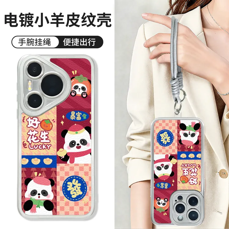 适用于苹果17/16/华为/vivo/OPPO百搭感简约时尚羊皮手机壳BG0320