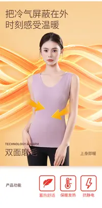 女士慕斯羊毛蚕丝背心❥