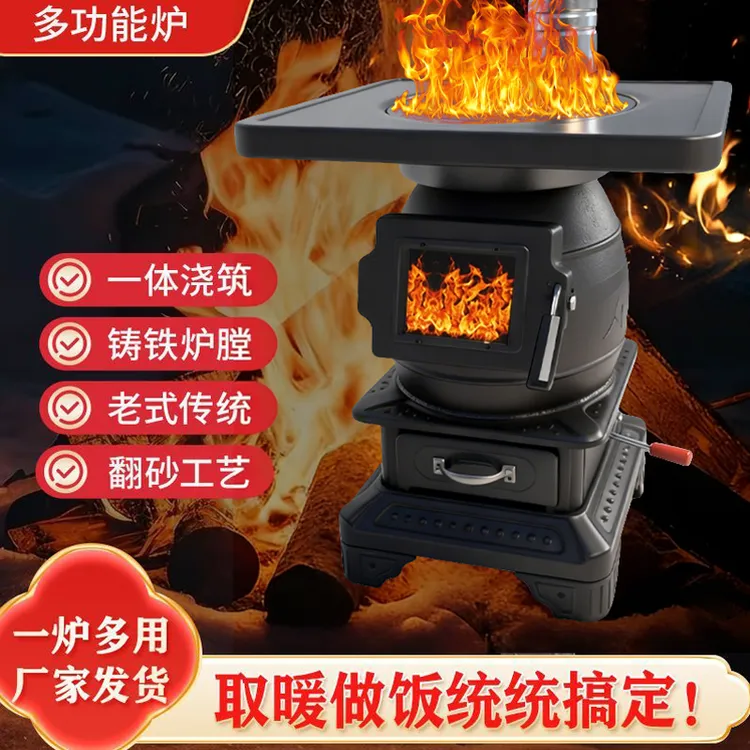 铸铁加厚取暖炉新款柴煤两用煤炭炉子采暖柴火农村家用室内火炉