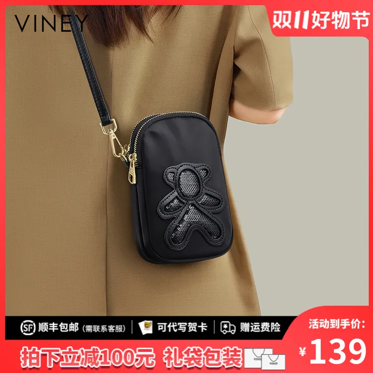 Viney包包女包2025新款时尚百搭斜挎手机包生日礼物送女友送老婆