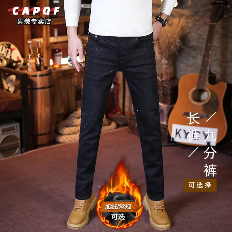 香港高端男士烫钻黑色牛仔裤男2025秋冬爆款潮牌弹力九分修身小脚