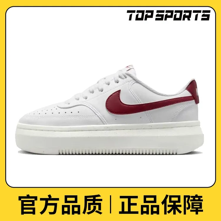 NIKE耐克女子W NIKE COURT VISION ALTA休闲鞋DZ5394-103