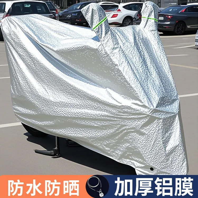 电动车防水防晒车罩电瓶车遮雨车篷遮雨罩防雨罩防尘下雨骑车神器