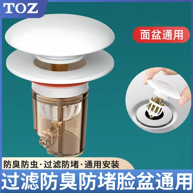 TOZ洗手盆防臭漏水塞子铜芯弹跳按压式洗脸池面盆下水器通用配件