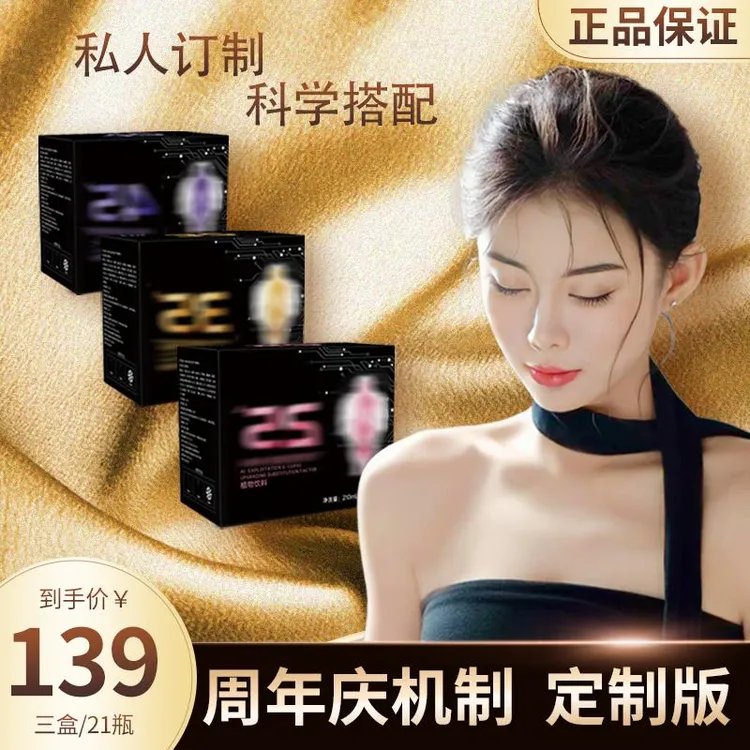 【官方正品】【拍一发三】臻选瘁取 物植草本|每盒7瓶x3盒 