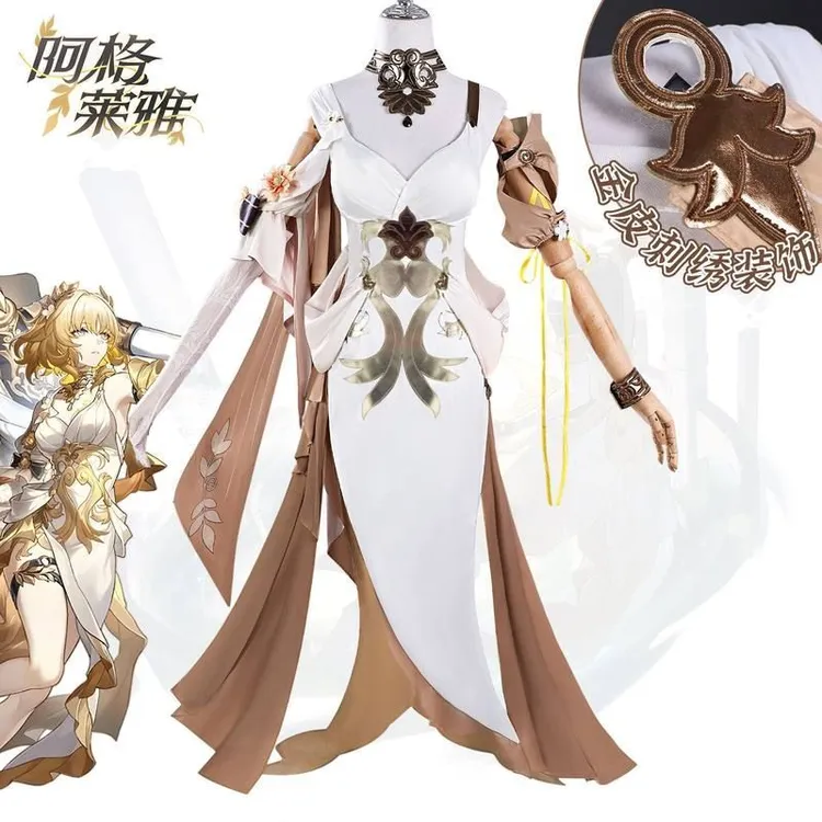 崩坏星穹铁道cos服黄金的织者阿格莱雅cosplay游戏角色扮演服套装