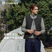 坦博尔商场同款羽绒服男轻暖高级气质马甲休闲修身圆领背心113A
