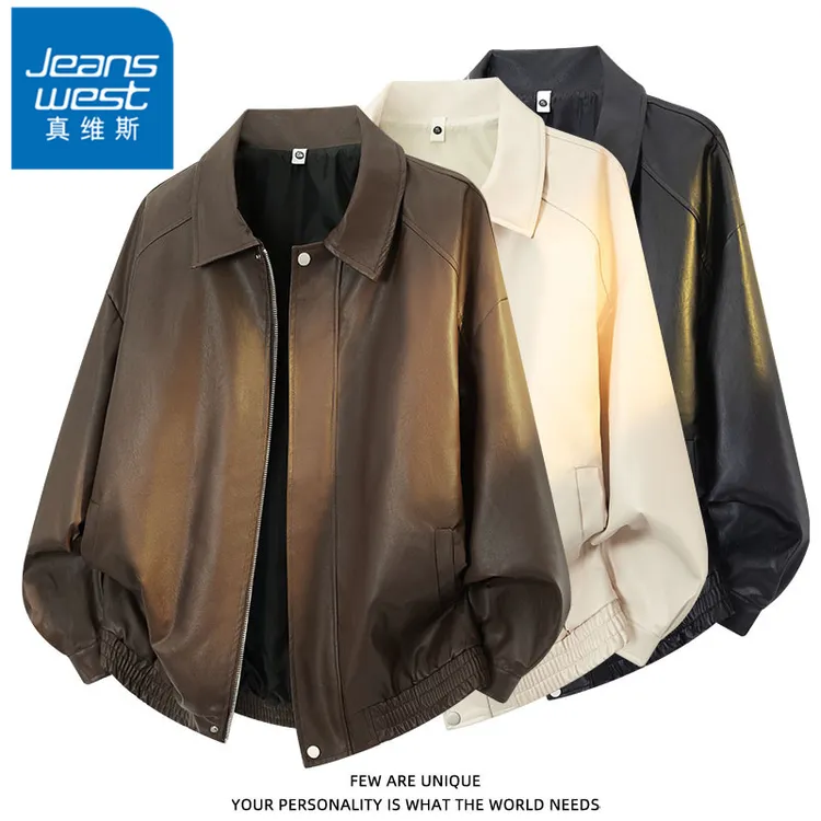 真维斯PU皮衣外套男美式复古潮流痞帅外衣春秋冬季挺括翻领款夹克