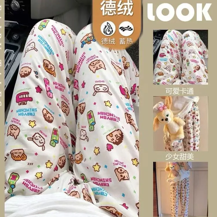 300斤秋冬德绒裤子女卡通睡裤女保暖裤高腰百搭宽松直筒裤家居裤