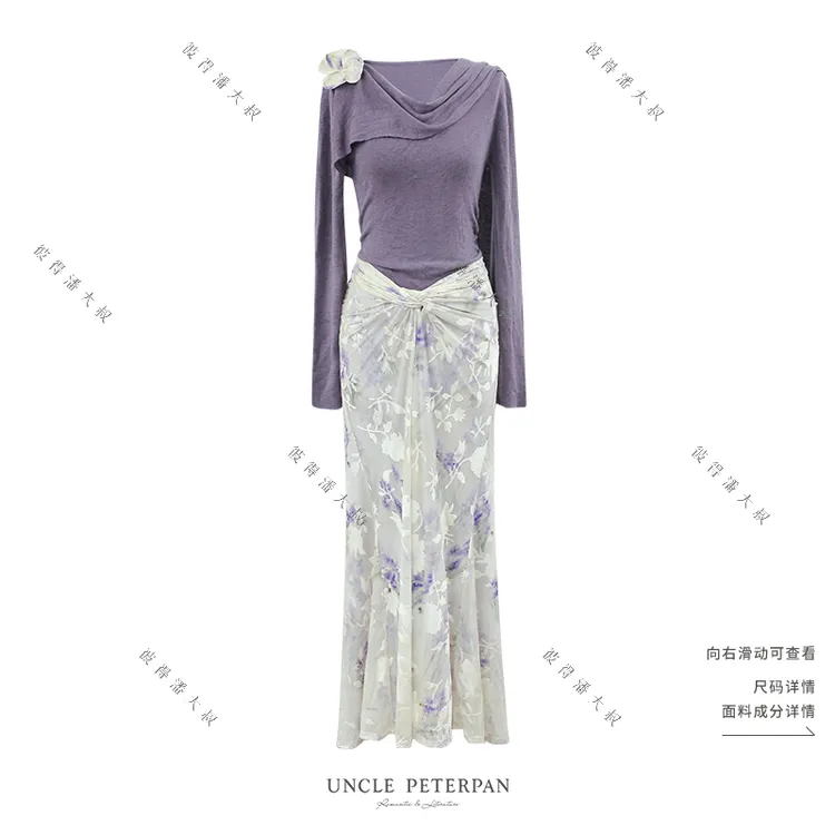 彼得潘大叔《江南韵》长披肩独特腰间系带针织拼接印花连衣裙