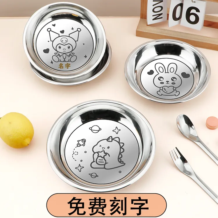 316不锈钢盘子儿童宝宝辅食餐盘婴儿食品级餐具女孩幼儿园吃饭盘