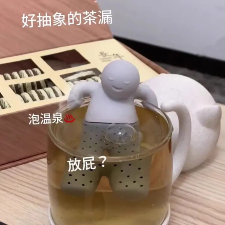 泡澡小人茶漏创意搞笑茶滤球茶叶过滤器茶水分离滤茶器创意玩具