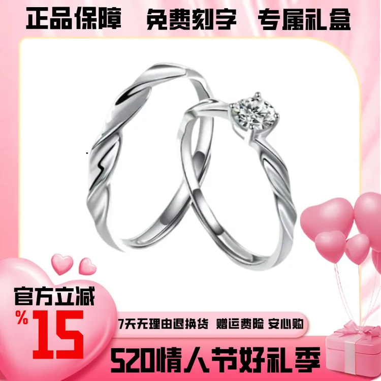 FANCI/范琦情侣对男生尾戒925银戒指小众轻奢简约送女友求婚