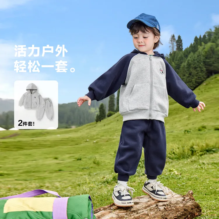 右欧男童休闲运动套装基础款外套裤子两件套春秋新款童装U16276