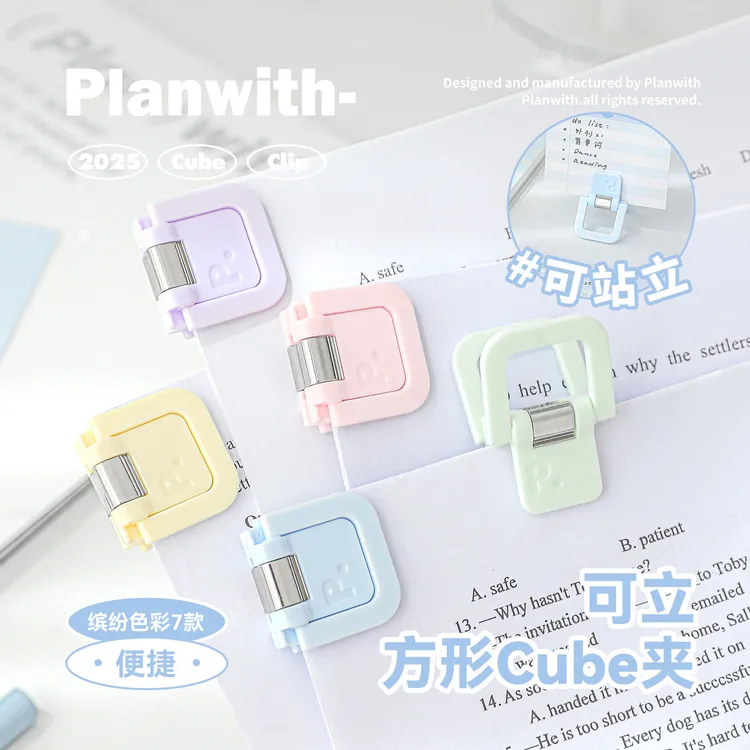 本小姐多功能迷你夹高颜值文件夹小夹子办公文具夹单器手账夹子