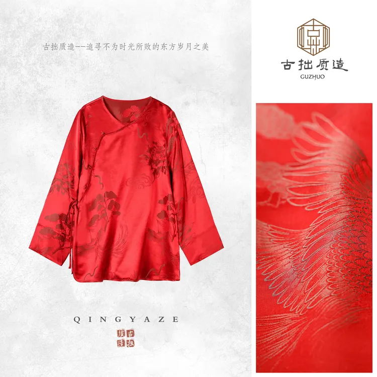 赤锦！桑蚕丝丝粘提花新中式上衣！GZ6649