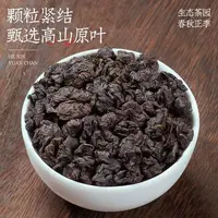 【福建直发】黑 乌龙茶100g/袋 碳焙浓香