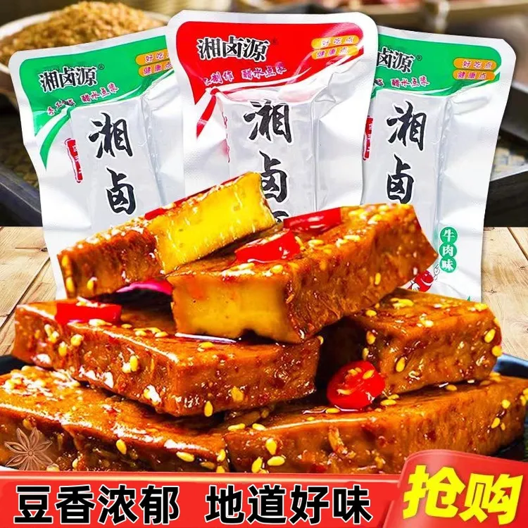 湖南武冈原浆卤香干香辣豆腐干宿舍休闲零食即食劲道爽滑入