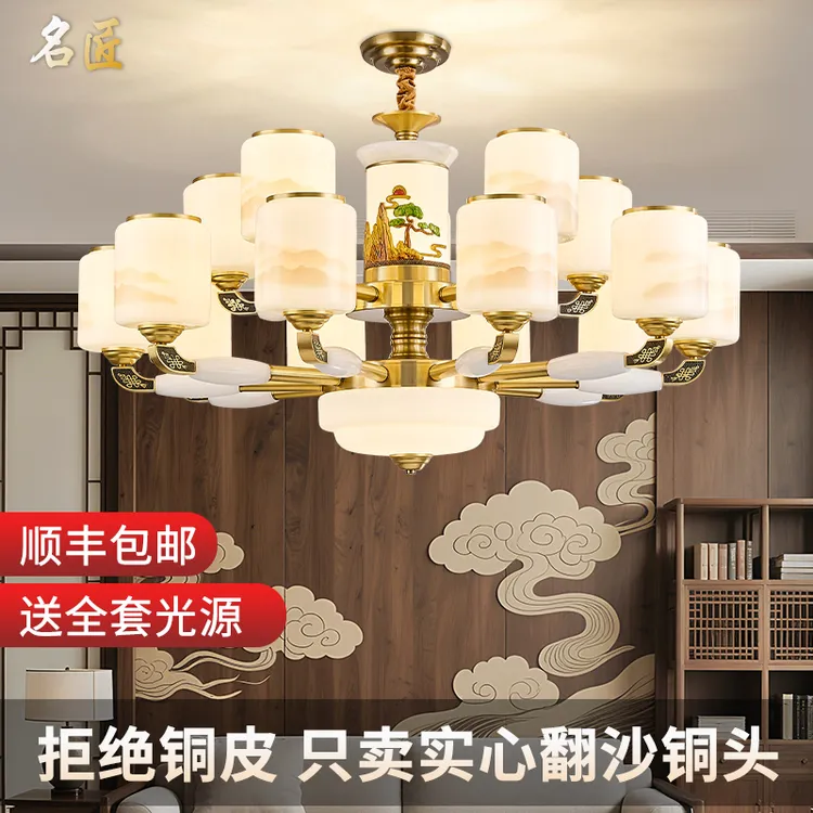 2025迎客松铜加玉石中山古镇新中式别墅自建禅意大吊灯具