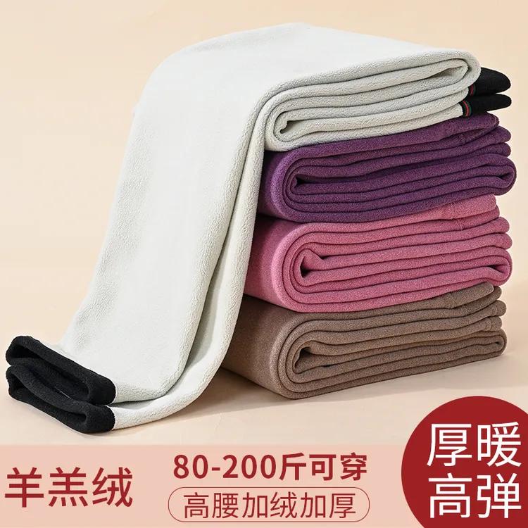 反季亏保暖裤女羊羔绒加绒加厚中高腰打底毛裤大码德绒保暖裤冬季