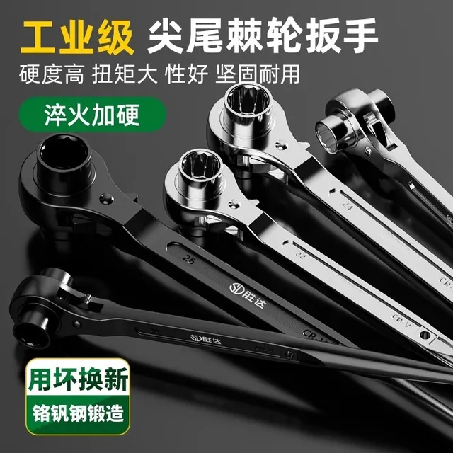 尖尾棘轮扳手快速双向刺轮荆省力自动梅花套筒工具套装快扳板子新