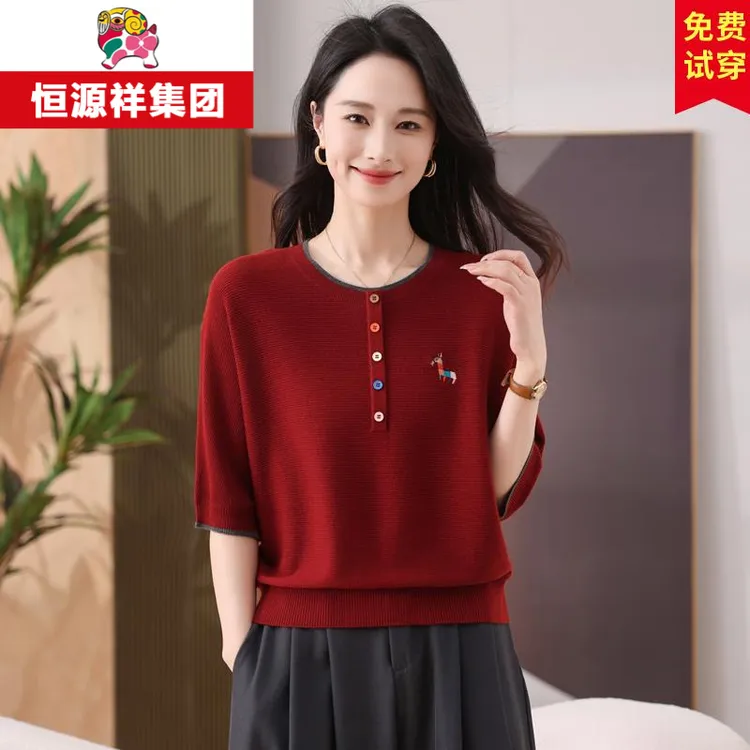 恒源祥彩羊七分袖针织衫女中袖上衣春夏桑蚕丝薄款宽松遮肚打底衫