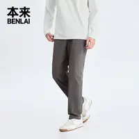 本来BENLAI男士易打理直筒裤25秋季新款运动都市休闲裤BRS650020