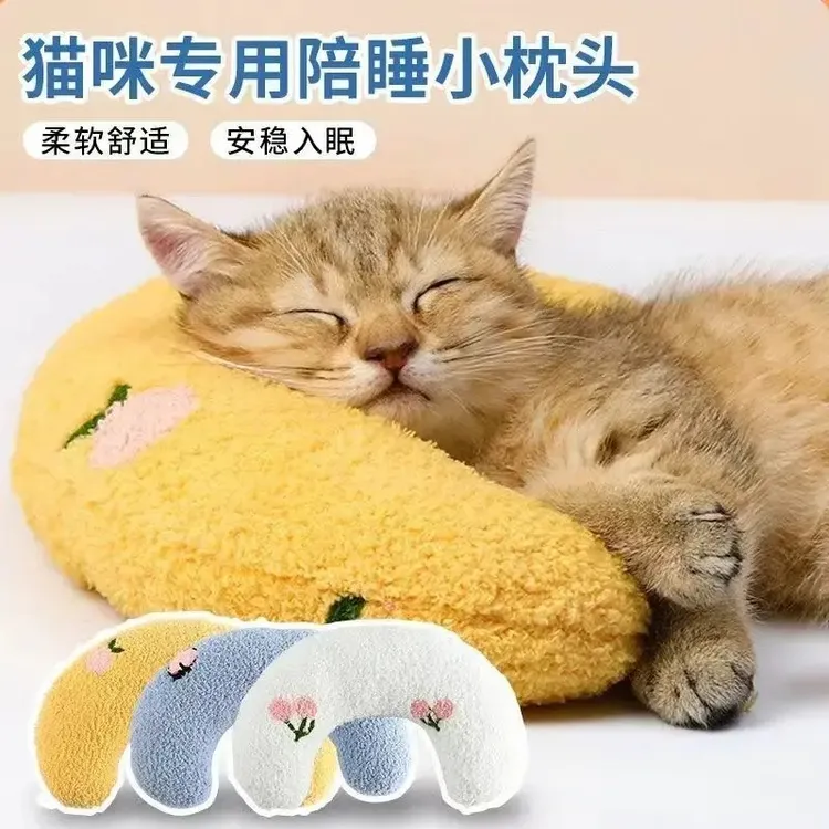 可爱猫咪专用枕头宠物枕头护颈U型靠枕柔软舒服网红舒适宠物用品