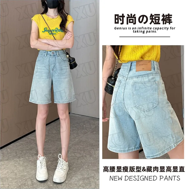 【现货/运费险】夏季薄款牛仔裤女五分中裤舒适透气港风百搭小清新
