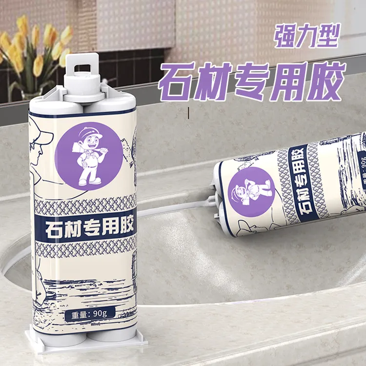 石材大理瓷砖修补剂ab胶 石陶瓷修补强力粘合剂粘接防水耐用胶水