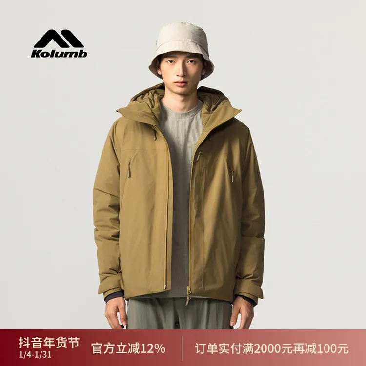 kolumb/哥仑步户外鹅绒服御寒保暖700蓬羽绒服男士防泼水连帽外套