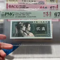 81010609？？？？？？？倒置